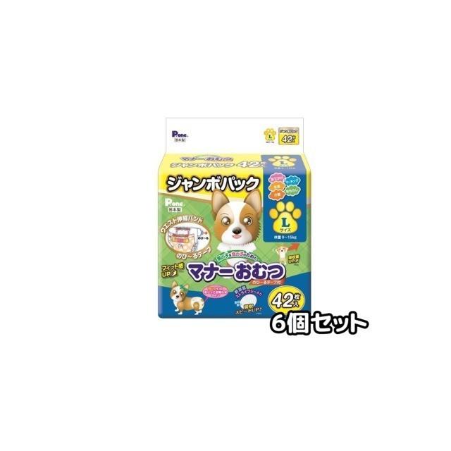 送料無料　 第一衛材　男の子＆女の子のためのマナーおむつのび〜るテープ付きジャンボパックＬ２５２枚（４２枚×６袋セット）　