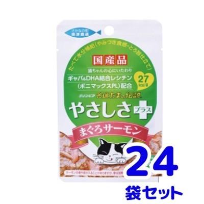 STIサンヨー　たまの伝説　やさしさプラス まぐろサーモン　パウチ　 50ｇ 　24袋セット | 