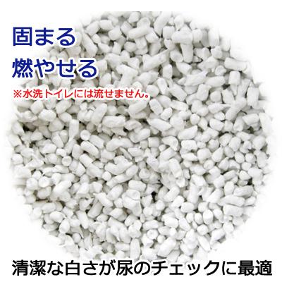 送料無料 同梱・目隠し不可 ペパーレット 猫砂 燃やせる 国産