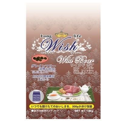 Long life Wish ワイルドボア ドッグフード 10.8kg パーパス パーパス ロングライフ ウィッシュ ワイルドボア 1.8kg 犬
