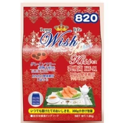 ロングライフウィッシュソリューション（ドッグフード）｜犬用品