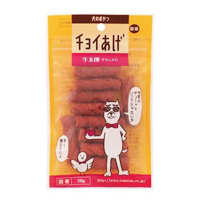 わんわん　国産　チョイあげ　牛太郎　牛タン入り50ｇ　犬用　おやつ ドッグフード　間食 | わんわん