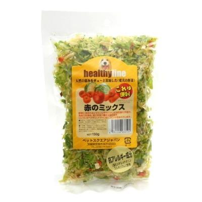 ヘルシーライン