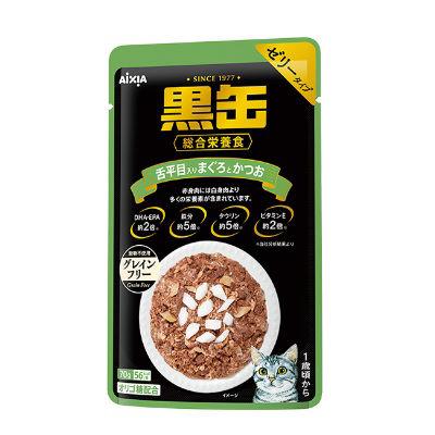 アイシア（AIXIA） 黒缶パウチ 舌平目入り まぐろとかつお 70g 猫