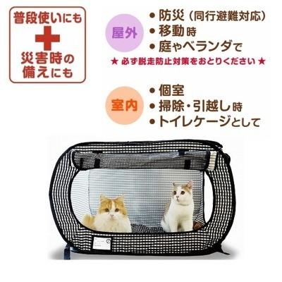 猫壱 ポータブルケージ ブラック 猫用 ケージ 折り畳み コンパクト 災害用 Tepec 通販 Yahoo ショッピング