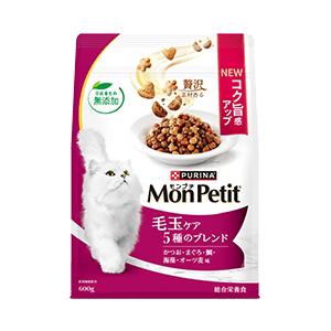 ネスレ　モンプチ　バッグ　毛玉ケア　５種のブレンド　６００ｇ　【キャットフード　ドライ】 新パッケージ★合成着色料無添加 | モンプチ