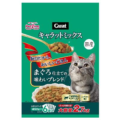 ペットライン　キャラットミックス　まぐろ仕立ての味わいブレンド　2.7ｋｇ(450ｇ×6分包)　猫用　ドライタイプ　総合栄養食　国産　分包 | ペットライン