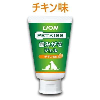 LION（ライオン） PETKISS 歯みがきジェル チキン風味 40g 歯みがき