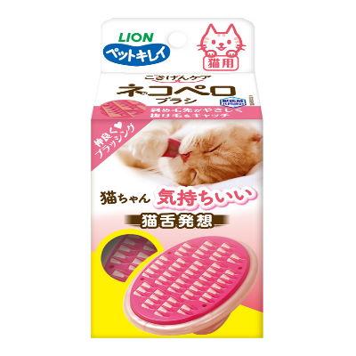 ライオン　ペットキレイ　ネコペロブラシ　猫用　ボディケア | ペットキレイ