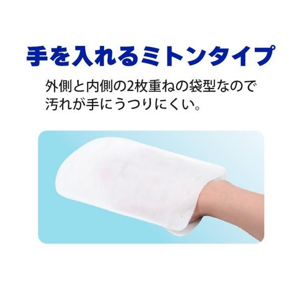 ライオン　ペットキレイ　ミトンでらくらくシャンプータオル　15枚　犬用　ボディケア　 | LION | 01