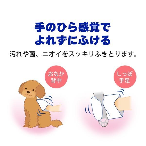ライオン　ペットキレイ　ミトンでらくらくシャンプータオル　15枚　犬用　ボディケア　 | LION | 02