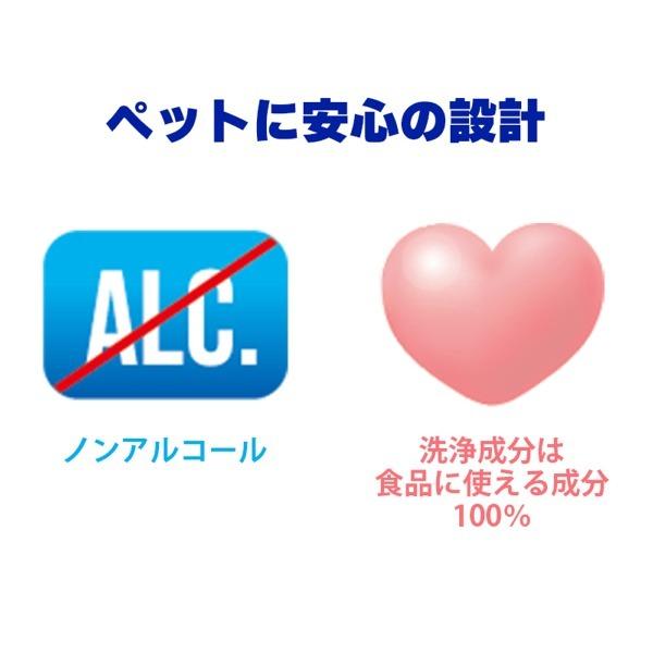 ライオン　ペットキレイ　ミトンでらくらくシャンプータオル　15枚　犬用　ボディケア　 | LION | 04