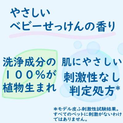 ライオン　ペットキレイ　 泡リンスインシャンプー 子犬・子猫用　２３０ml【ポンプ　ボディケア　お風呂　子犬　子猫】 | LION | 01