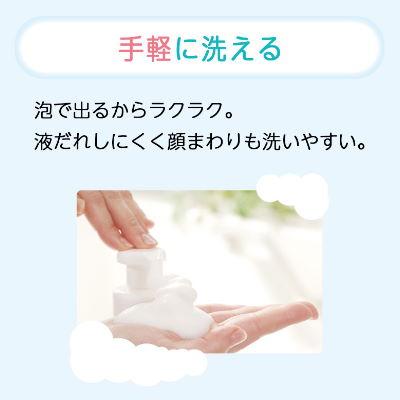 ライオン　ペットキレイ　 泡リンスインシャンプー 子犬・子猫用　２３０ml【ポンプ　ボディケア　お風呂　子犬　子猫】 | LION | 04