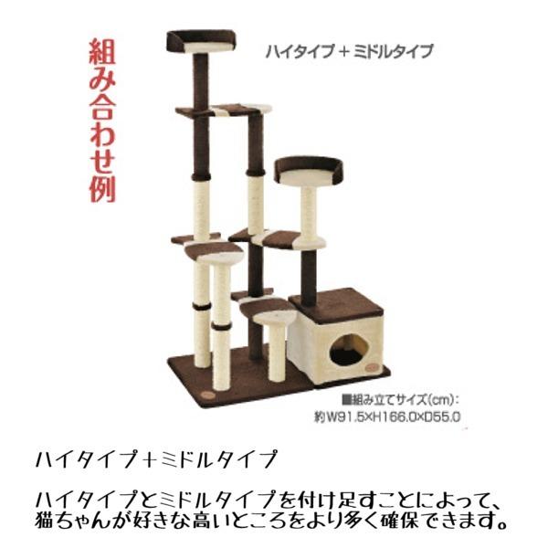 送料無料・同梱不可　アドメイト　猫のおあそびポール　お魚ファミリー　ハイタイプ　猫用　爪とぎ　タワー　据え置き型　お取り寄せ商品※_2