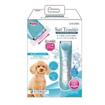 ペティオ Self Trimmer コードレスバリカン コンパクト 犬用 バリカン トリミング Tepec 通販 Yahoo ショッピング