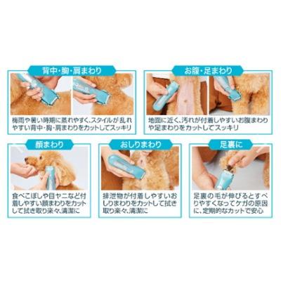 ペティオ Self Trimmer コードレスバリカン コンパクト 犬用 バリカン トリミング Tepec 通販 Yahoo ショッピング