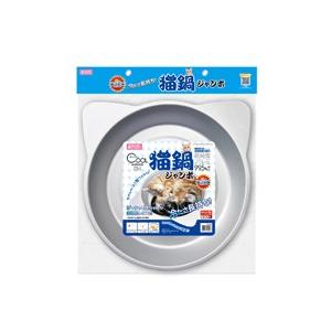 マルカン ひんやりクール猫鍋ジャンボ ねこ用 夏物 クール商材 アルミプレート Mozefo Com