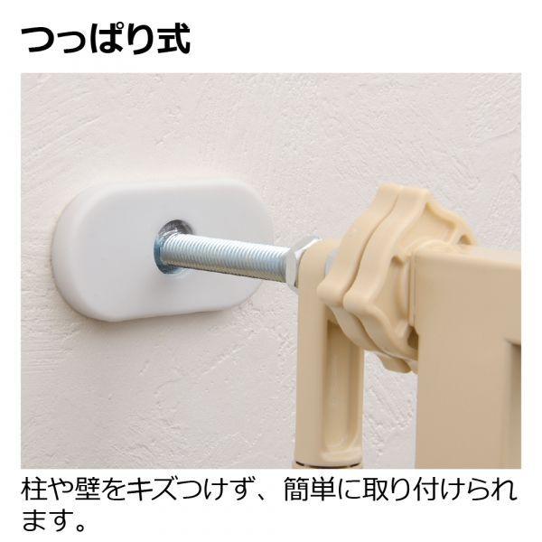 リッチェル（Richell） 送料無料・同梱不可 キャットセーフティゲート