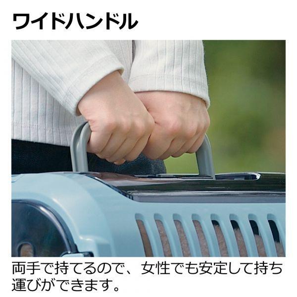 リッチェル　キャンピングキャリ―ファイン　ダブルドア　S　アイボリー　超小型犬　小型犬　猫　うさぎ　キャリー　お出かけ | リッチェル | 02