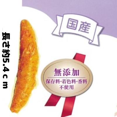 スマック　柿ノ種　素焼きお米　50ｇ　国産　犬用　おやつ　スナック　保存料・着色料無添加　人間用（ヒューマングレード）の原材料を使用 | スマック | 02