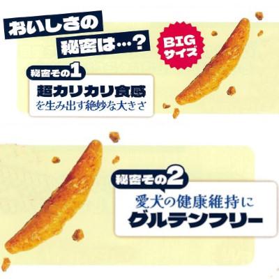 スマック　柿ノ種　濃厚チーズ味　50ｇ 　国産　犬用　おやつ　スナック　保存料・着色料無添加　人間用（ヒューマングレード）の原材料を使用 | スマック | 01