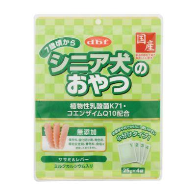 d.b.f　デビフ　シニア犬のおやつ 植物性乳酸菌K71・コエンザイムQ10配合 100g（25g×4袋）　国産　犬用スナック　おやつ　小分けパック | デビフペット