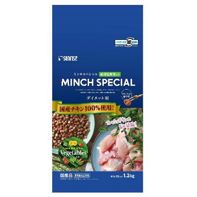 Sunrise（マルカン） サンライズ ミンチスペシャル ダイエット 1.2kg 