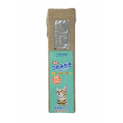 シーズイシハラ　クリーンミュウ　麻のつめみがき 2P　【猫用　爪磨き　ネイルケア】 | シーズイシハラ