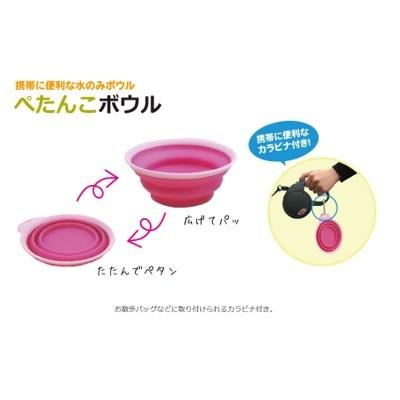 ライトハウス　ぺたんこ　ボウル　Lサイズ　ブルー4562312010260　ピンク45623120277  携帯用　犬・猫・小動物用 |  | 03