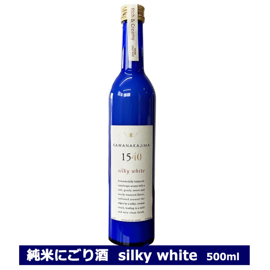 酒千蔵野 日本酒 KAWANAKAJIMA silky white 500ml かわなかじま