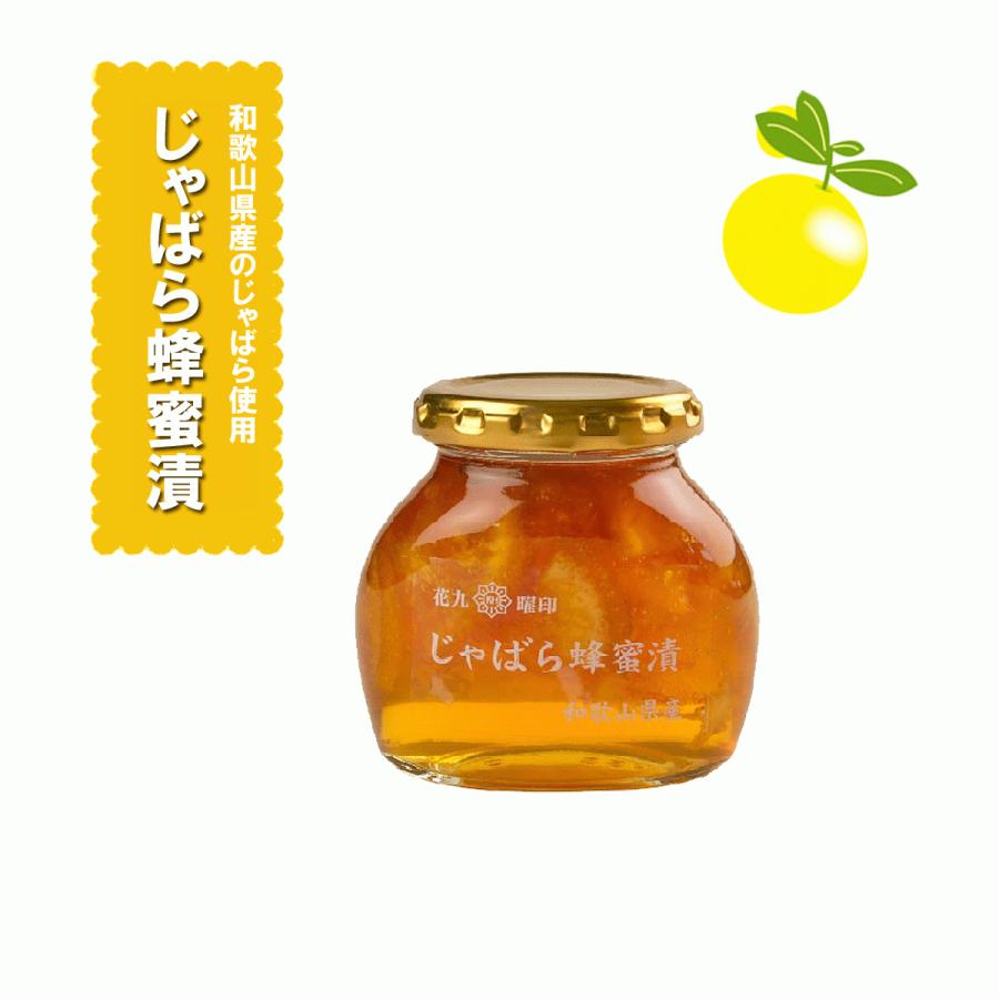 じゃばら蜂蜜漬 180g はちみつ漬け じゃばら 花九曜印 香料着色料不使用 瓶 花粉症 180kaj02 てっぱ Japan 通販 Yahoo ショッピング
