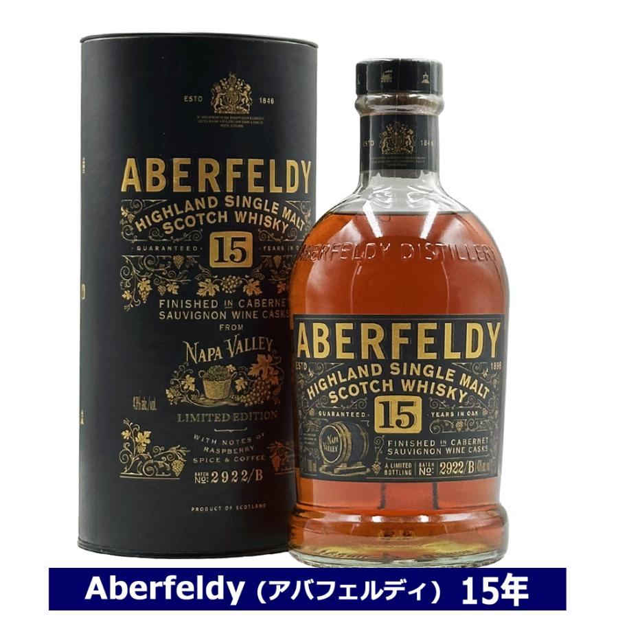 アバフェルディ 15年 ナパヴァレーカスク フィニッシュ 43度 700ml