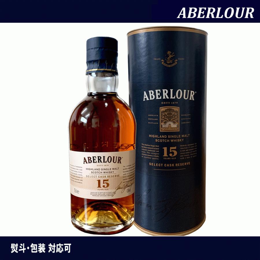 アベラワー（ABERLOUR） ウイスキー 15年 セレクトカスクリザーブ 40度