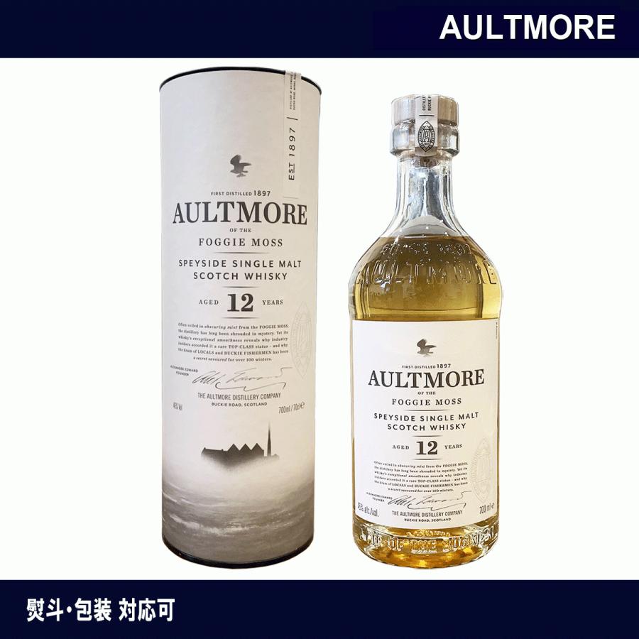 ウイスキー オルトモア 12年 箱付 700ml 46度 シングルモルト 並行品