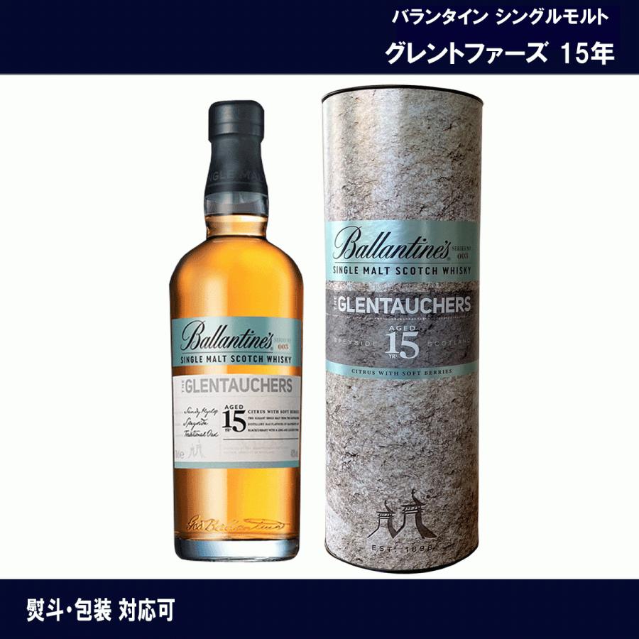 Ballantine's バランタイン グレントファーズ 15年 700ml 40 Ballantine's バランタイン グレントファーズ 15年 700ml 40