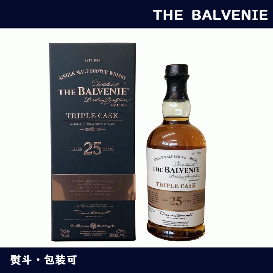THE BALVENIE TRIPLE CASK バルヴェニー 25年