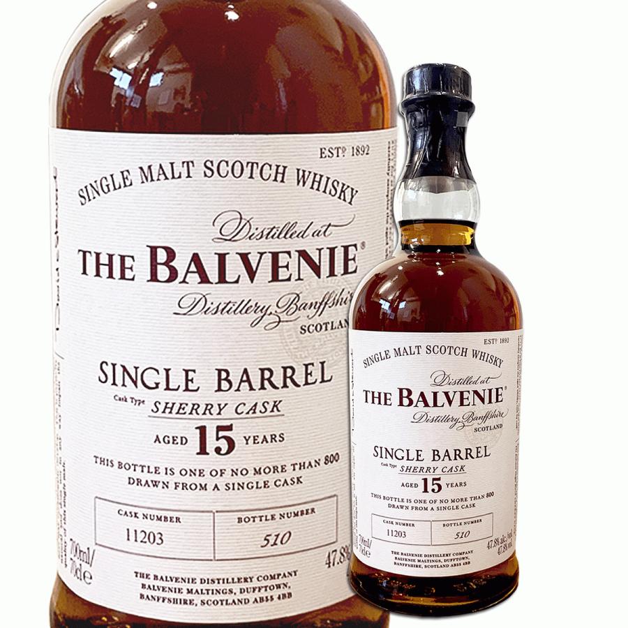 バルヴェニー ウイスキー ザ バルヴェニー 15年 シェリーカスク