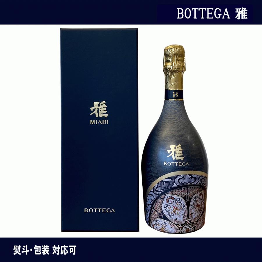 ボッテガ BOTTEGA 雅 MIABI 750ml 専用ボックス入り スパークリング