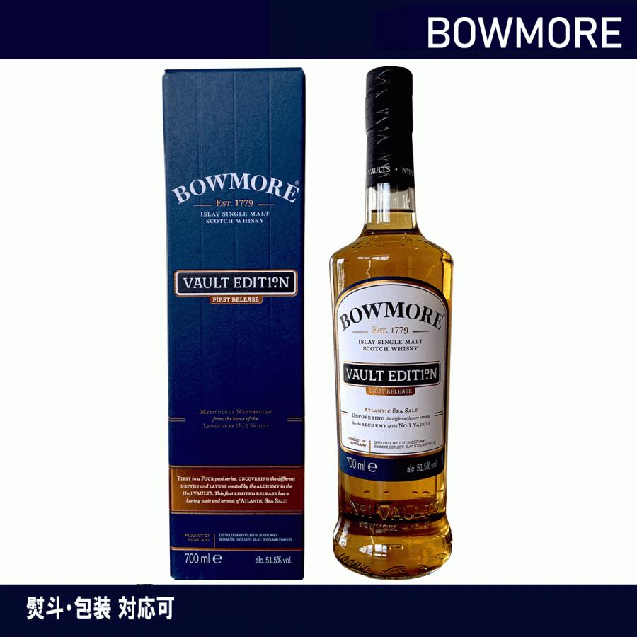 ボウモア　ヴォルト エディション ファーストリリース　51.5度 700ml　 箱入　並行輸入品　BOWMORE VAULT :  bowmore-vault : てっぱ JAPAN - 通販 - Yahoo!ショッピング