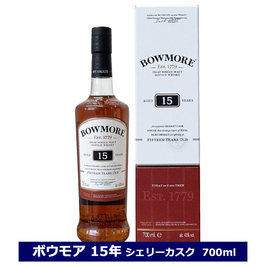 ボウモア　15年　シェリーカスク　フィニッシュ　43度　700ml　並行輸入品　BOWMORE　シェリー スコッチ ウイスキー ギフト　箱付　ウイスキー | ボウモア