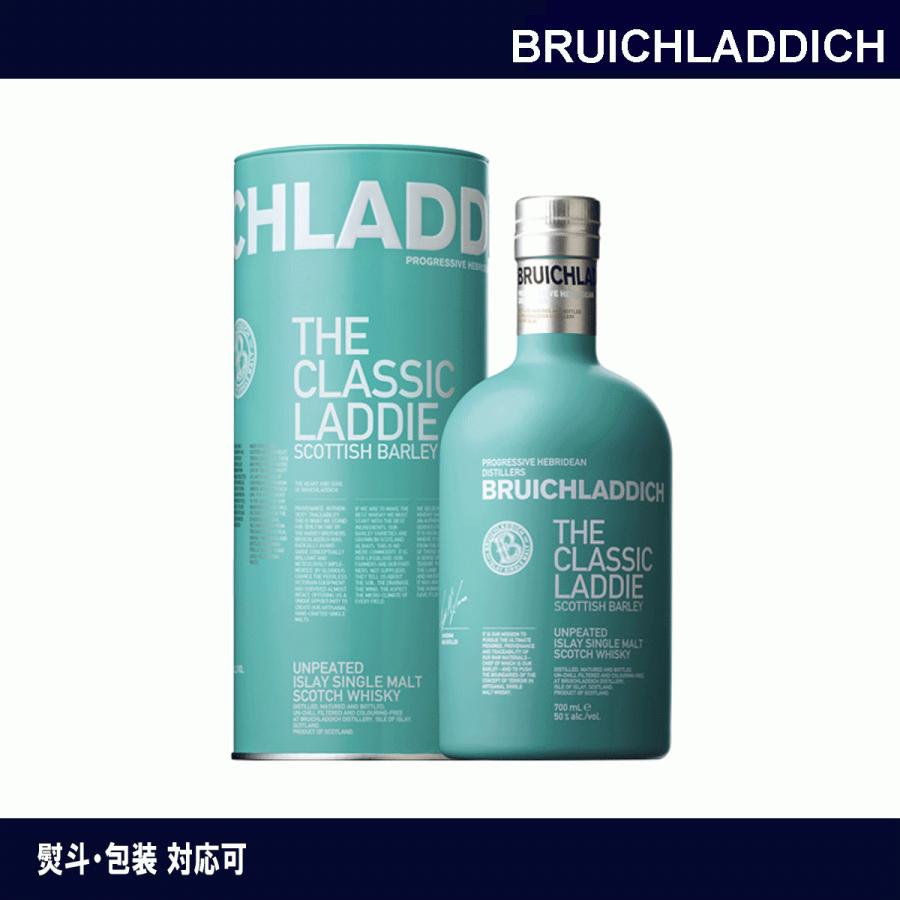 ブルイックラディ ザ クラシック ラディ 700ml 50度 700ml シングル