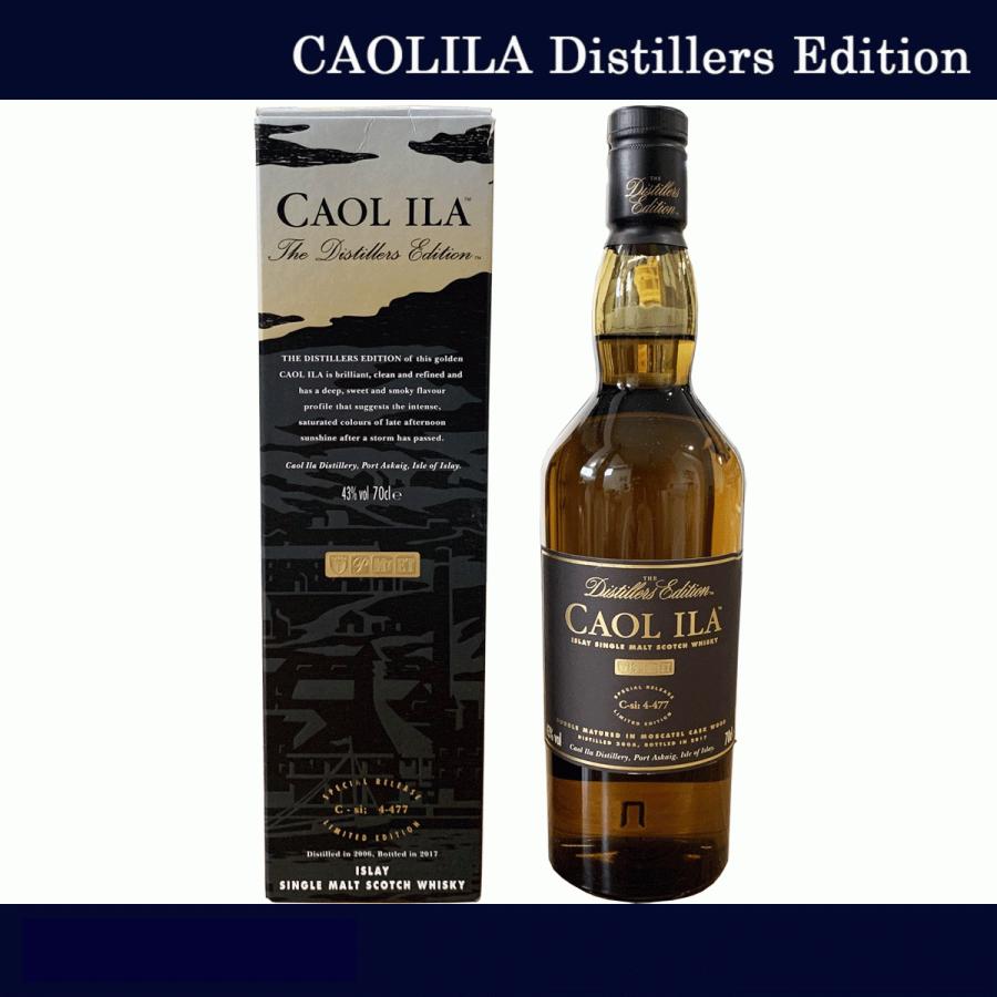 カリラ ディスティラーズエディション 2006 - 2017 並行品 700ml