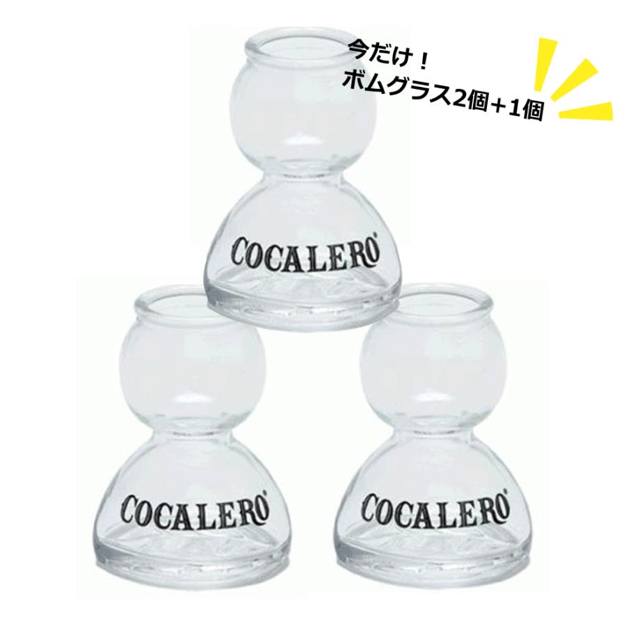 COCALEROクラシコ＋テキーラ1800 2本セット売り COCALEROクラシコ＋テキーラ1800 2本セット売り enokishouten_55