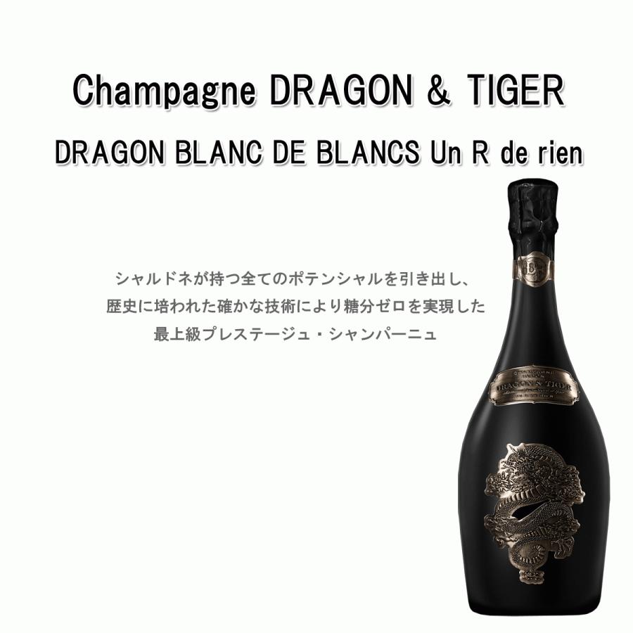 ドラゴン ブラン ド ブラン 750ml シャンパン ドラゴン&タイガー