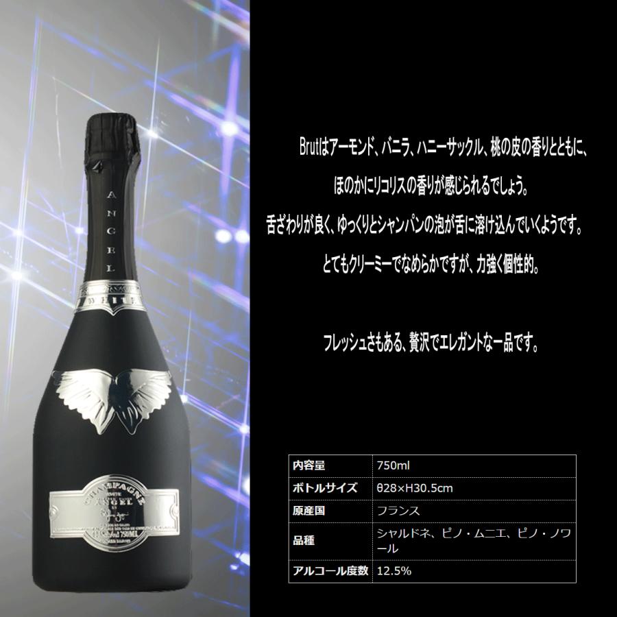 エンジェル　シャンパン　ブリュットブラック　箱付き　正規品　送料無料 　ANGEL CHAMPAGNE NV BLACK｜teppa｜04