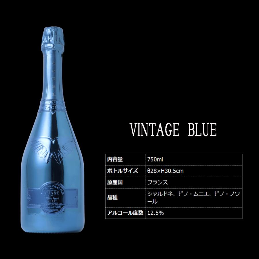 エンジェル シャンパン ヴィンテージ 2005 ブルー 豪華ボックス エンジェル シャンパン ヴィンテージ 2005 ブルー 豪華ボックス