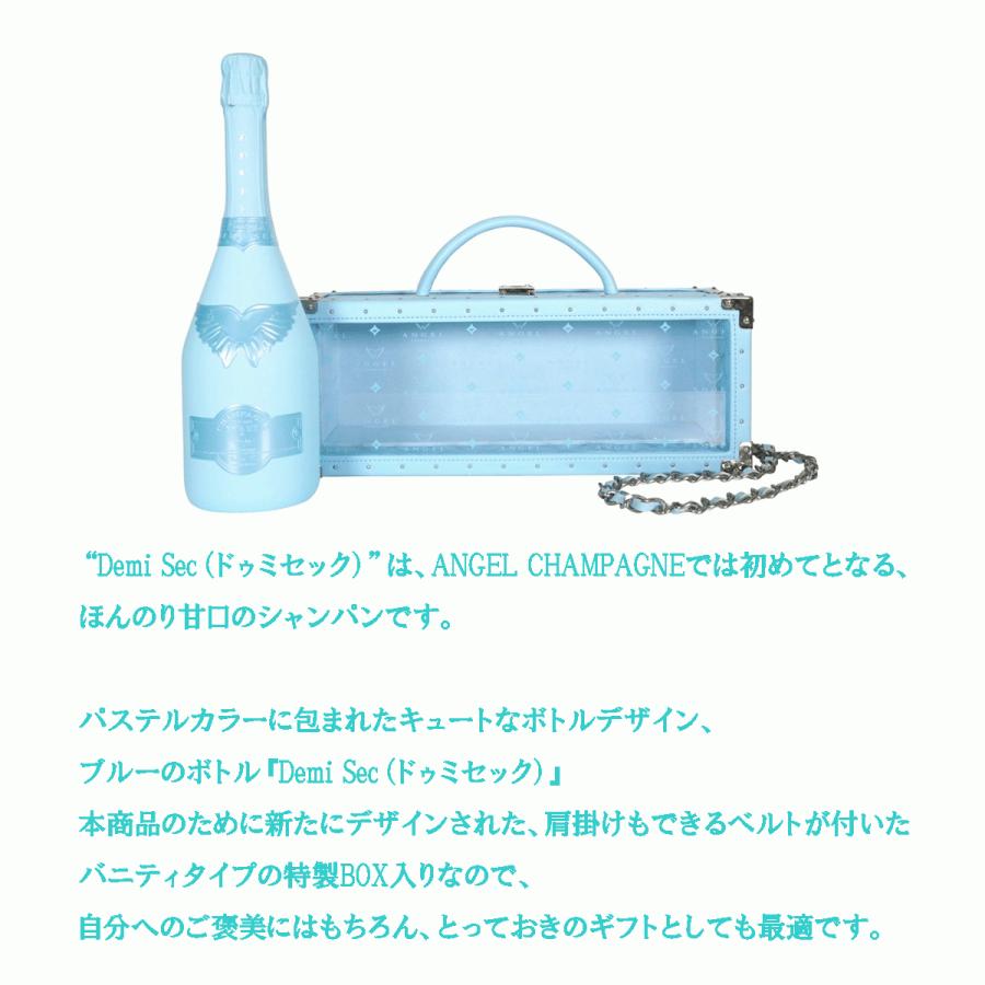 エンジェル シャンパン ドゥミセック ブルー 正規品 送料無料 エンジェル シャンパン ドゥミセック ブルー 正規品 送料無料