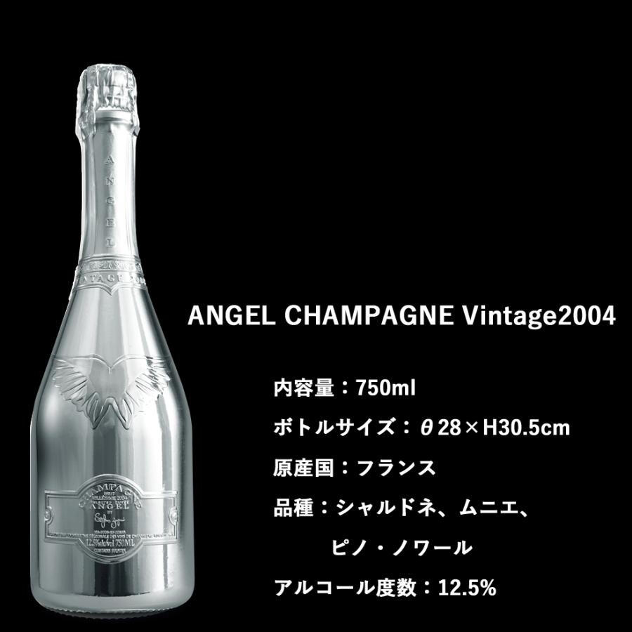 エンジェル シャンパン ヴィンテージ 2004 750ml 専用箱入 正規 エンジェル シャンパン ヴィンテージ 2004 750ml 専用箱入 正規