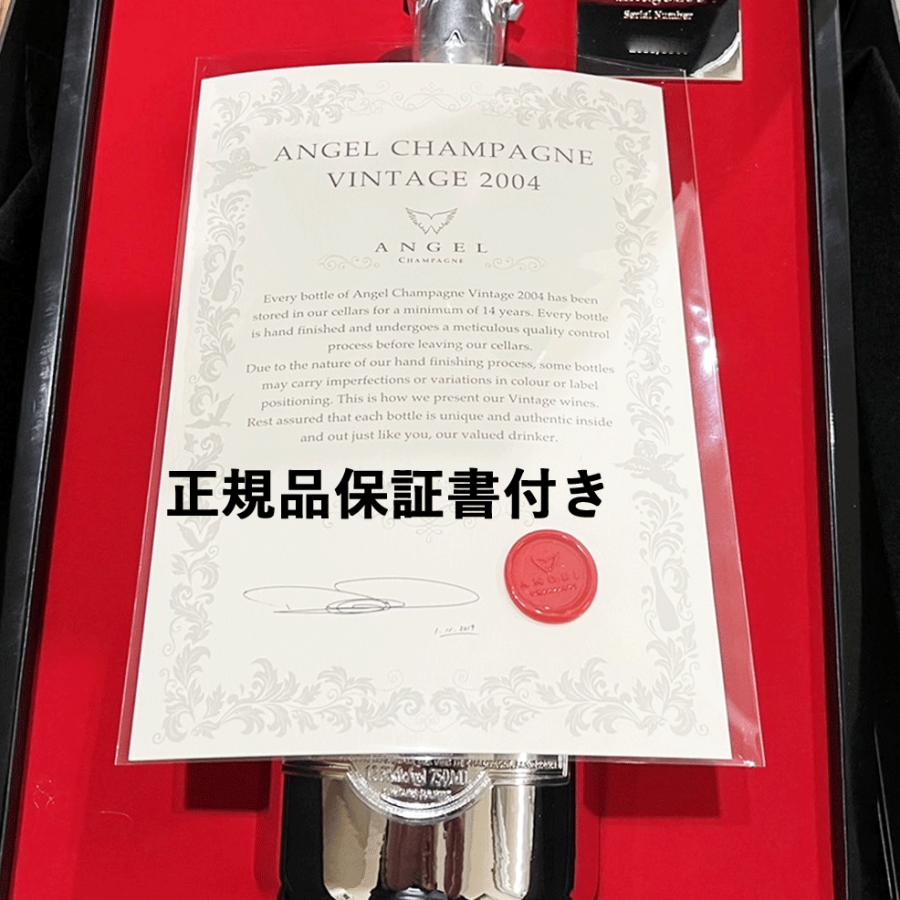 エンジェル シャンパン ヴィンテージ 2004 750ml 専用箱入 正規 エンジェル シャンパン ヴィンテージ 2004 750ml 専用箱入 正規
